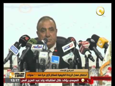 انخفاض معدل الزيادة الطبيعية للسكان في مصر