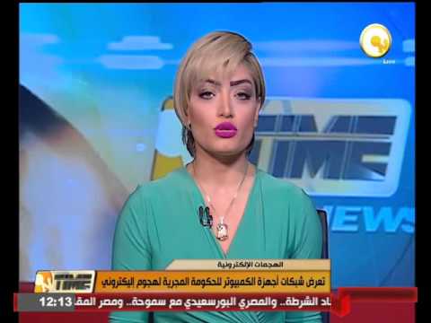 تعرّض شبكات أجهزة كمبيوتر الحكومة المجرية لهجوم إلكتروني