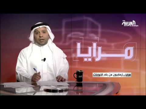 بالفيديو تابع تقرير يرصد متطرفون من بلاد الخواجات