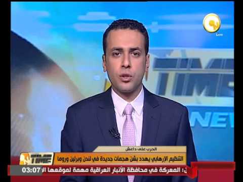 داعش يهدد بشن هجمات جديدة في لندن وبرلين وروما