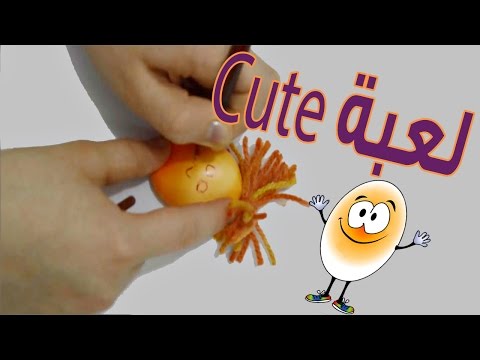 شاهد لعبة الكرة المضادة للتوتر