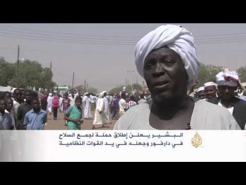 عمر البشير ينهي زيارة إلى ولايات دارفور الخمس