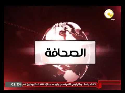 عناوين الصحافة العالمية لليوم الأربعاء 6 نيسان 2016