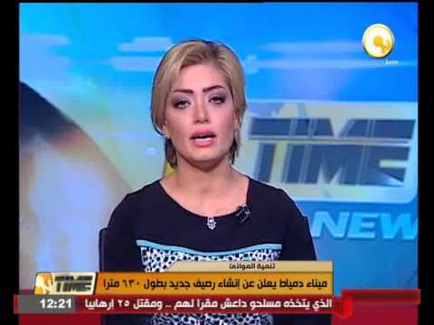 طالع جولة في الأخبار الاقتصادية المصرية ـ الأربعاء 6 نيسان 2016