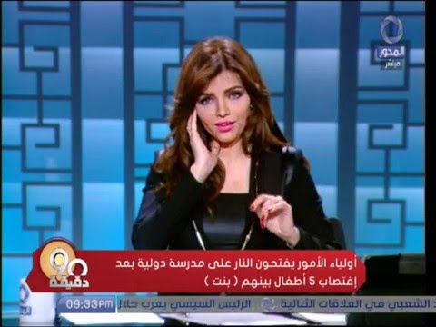 بالفيديو وقفة احتجاجية أمام مدرسة في مدينة نصر