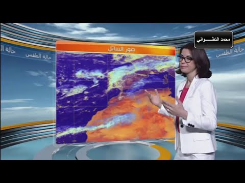 شاهد أغرب نشرة جوية يمكن ان تراها