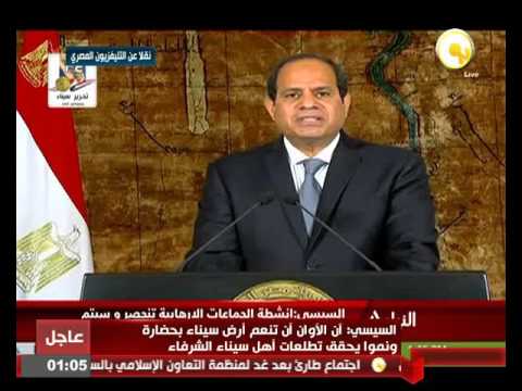 كلمة السيسي بمناسبة احتفالات الذكرى الـ 34 لتحرير سيناء