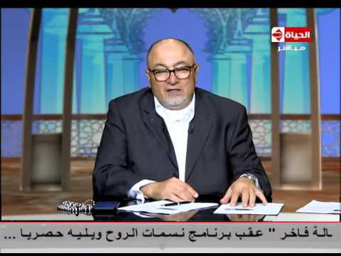 فيديو خالد الجندي يؤكد أنه يقاضي رئيس الوزراء ووزير العدل وشيخ الأزهر