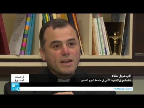 شاهد ما هو موقف المسيحية والإسلام