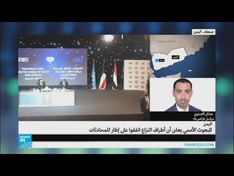 فيديو بوادر تعثر في جلسات مفاوضات السلام اليمنية