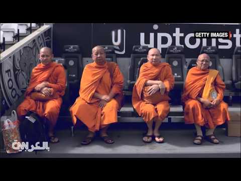 بالفيديو رهبان من تايلاند سر نجاح ليستر سيتي في البريميرليغ
