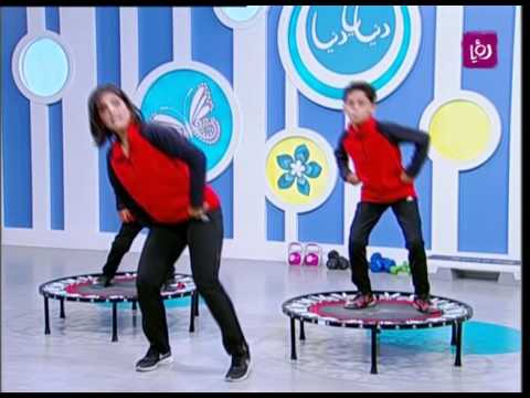 تمارين قفز للأطفال