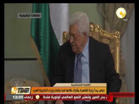 بالفيديو الرئيس محمود عباس يبدأ زيارته الى القاهرة