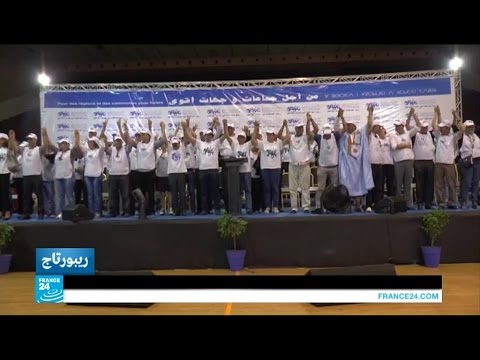 بالفيديو ثماني سنوات على تأسيس حزب الأصالة والمعاصرة في المغرب