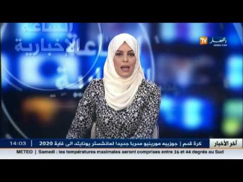شاهد أحوال الطقس لمساء الجمعة 27 أيار والأيام القليلة المقبلة