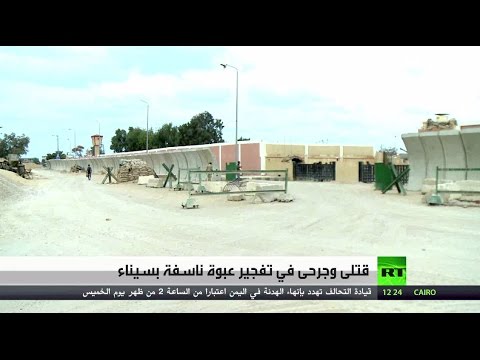 بالفيديو قتلى وجرحى في تفجير عبوة ناسفة في سيناء