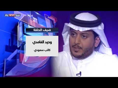 وحيد الغامدي يؤكد ان النسخة الأولى من إسلام ما قبل المذاهب فقدت