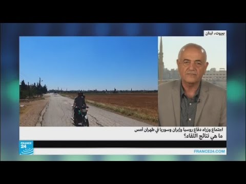 بالفيديو ماهي نتائج لقاء وزراء دفاع إيران وروسيا وسورية
