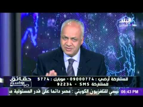 مصطفى بكري يذيع  أغنية جاي بسلام 