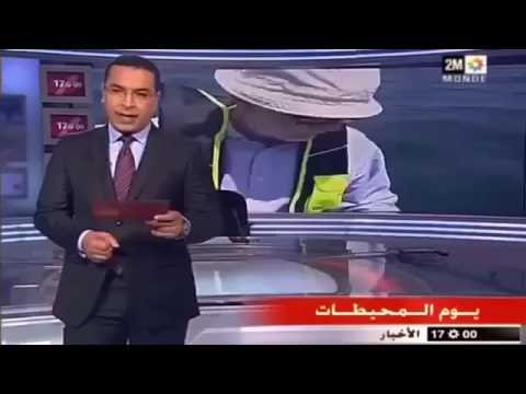 شاهد ضحكات نسائية في الكواليس تحرج مذيع نشرة على الهواء