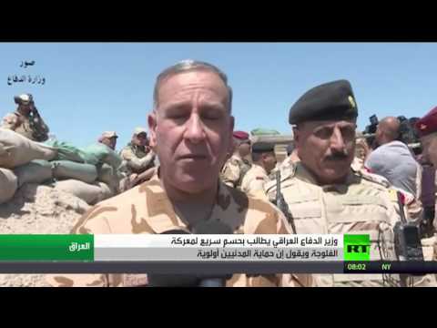 وزير الدفاع العراقي يطالب بحسم سريع لمعركة الفلوجة