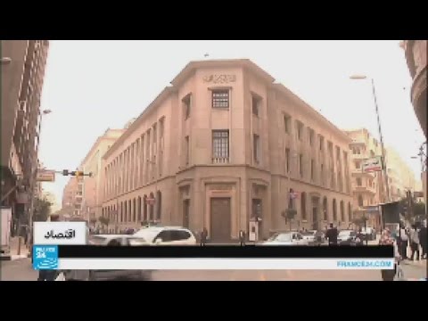 شاهد ارتفاع الدين الخارجي لمصر إلى 34 