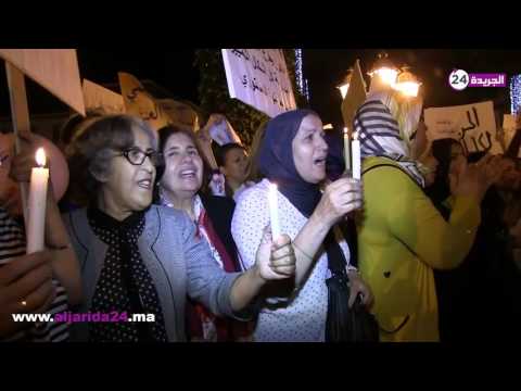 نساء غاضبات ضد ابن كيران امام البرلمان