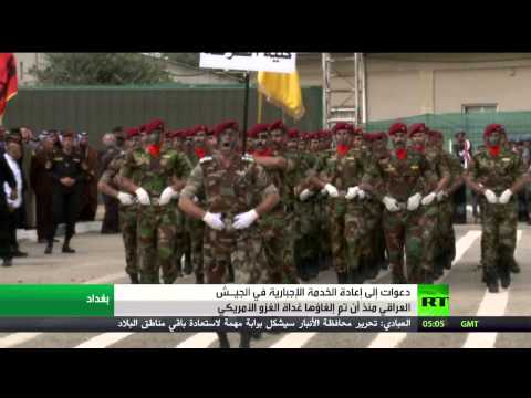 دعوات لإعادة الخدمة العسكرية الإلزامية