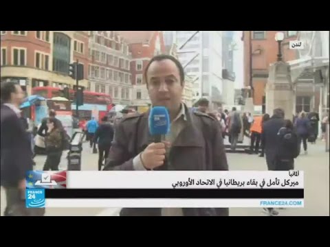 كيف ينظر الشباب في بريطانيا لفكرة الخروج من الاتحاد الأوروبي