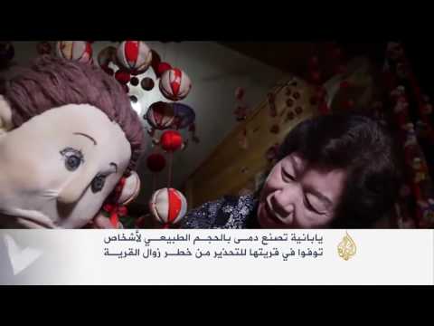 واجهت هذا الخطر وما يخلفه من فراغ