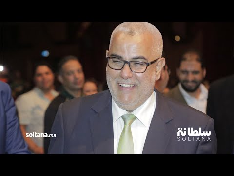 عبدالإله بنكيران يهنئ المغاربة بمناسبة نهاية رمضان وعيد الفطر الكريم