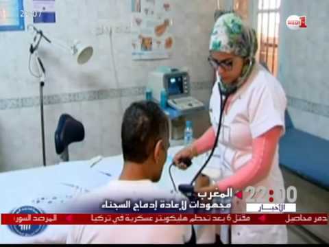 جهود جبارة ومبادرات ناجعة لتحسين ظروف المعتقلين في المغرب