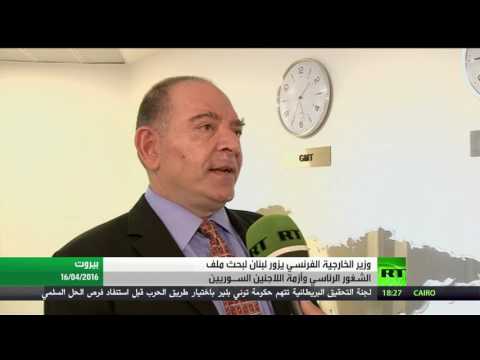 سعي فرنسي لحل أزمة الرئاسة في لبنان