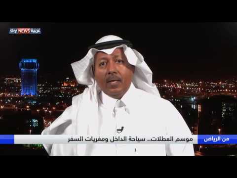 سياحة الداخل ومغريات السفر في السعودية