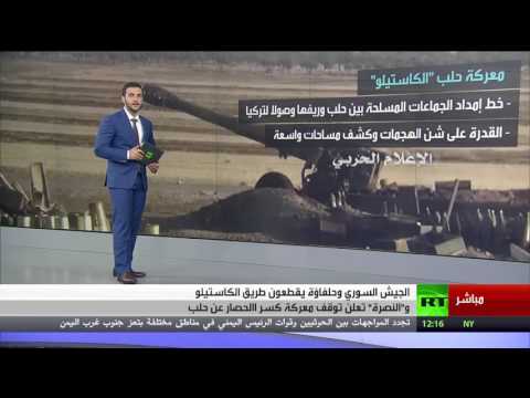 الجيش السوري يصد هجمات النصرة شمال حلب