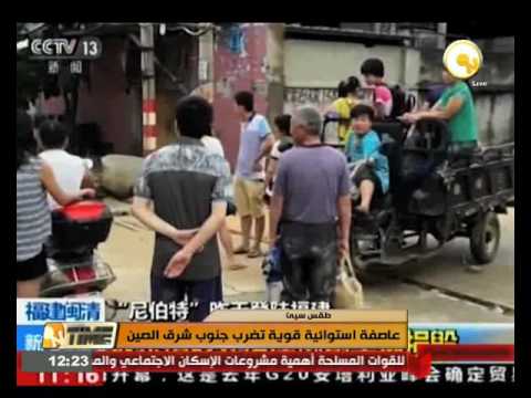 عاصفة استوائية قوية تضرب جنوب شرق الصين