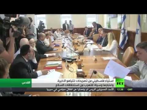 استياء فلسطيني من تصريحات نتنياهو