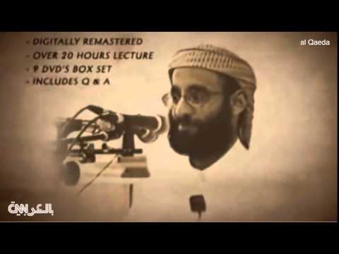 العولقي يدفن أسطورة بن لادن في قبره