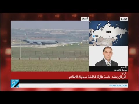 شاهد ارتياح روسي لفشل العملية الانقلابية في تركيا