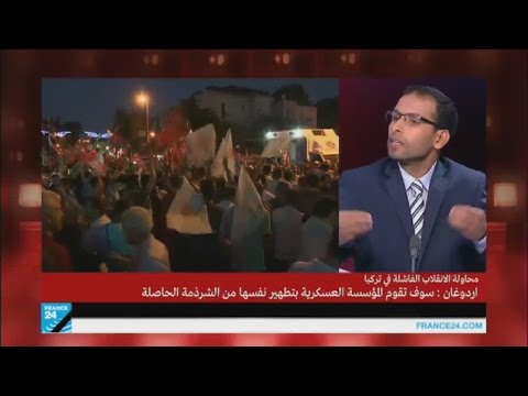 شاهد كيف ستتعامل السلطات التركية مع الموقوفين المتورطين بالانقلاب