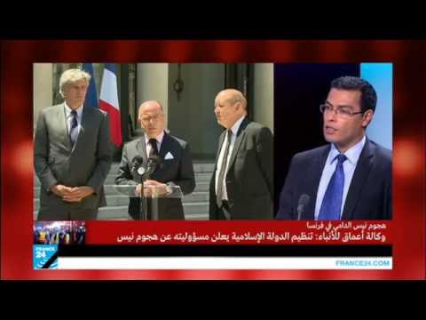 شاهد الرئيس الفرنسي يترأس اجتماعا أمنيًا لمناقشة ما وراء اعتداء نيس