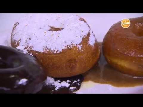 تعرفي على  طريقة عمل الدونات  بخطوات بسيطة