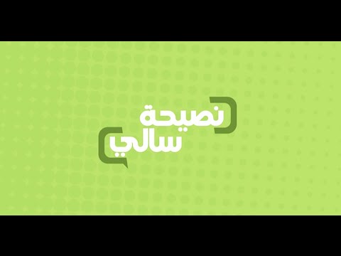 نصيحة مهمة عن الشوفان لكل امرأة في المطبخ