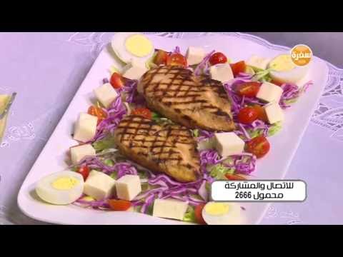 طريقة عمل سلطة مشبعة لايت  بخطوات بسيطة