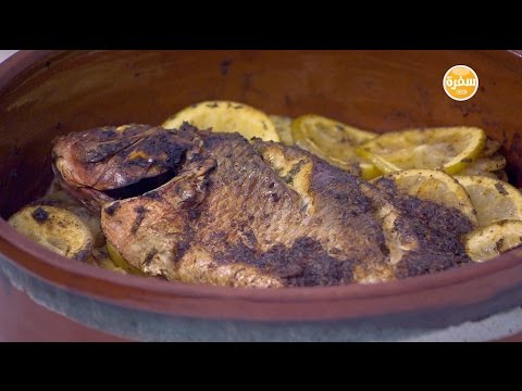 طريقة عمل فخارة السمك  بخطوات بسيطة