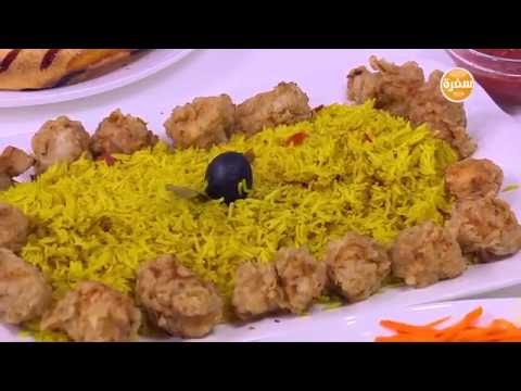 طريقة عمل كبسة بالدجاج المقرمش  بخطوات بسيطة