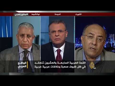 قمة نواكشوط وآمال إنعاش العمل العربي المشترك