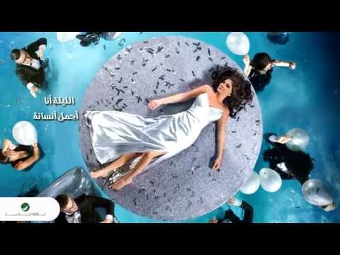 إليسا تطرح كليب أغنيتها سهرانة يا ليل