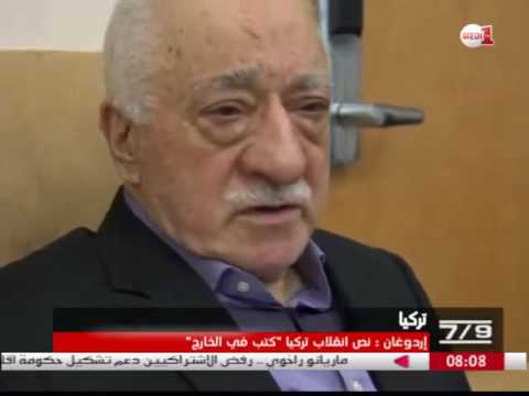 بالفيديو أردوغان يكشف أن نص انقلاب تركيا كُتب في الخارج