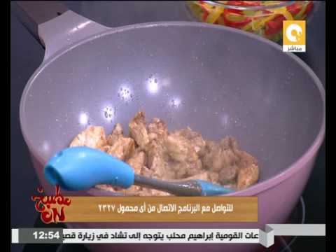 فيديو طريقة عمل دجاج الإجريك